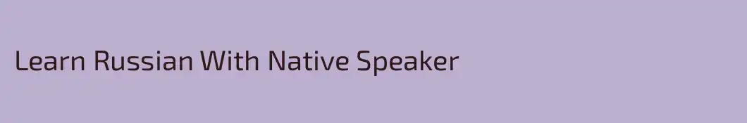 Learn Russian With Native Speaker